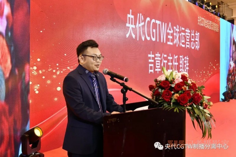 多家中央媒体助力报道 - 30余个国家外交官参加央代CGTW全球运营总部揭牌盛典-助力义乌电商直播产业走向世界