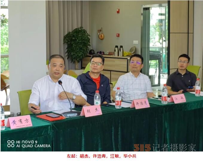 上海文化艺术品鉴促进会第二届理事会第二次会议在上海中国书法院顺利举行