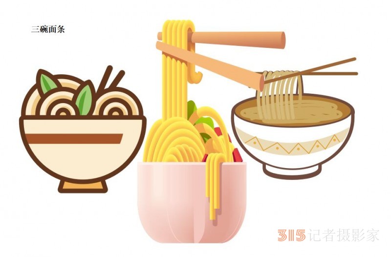 小小说：三碗面条