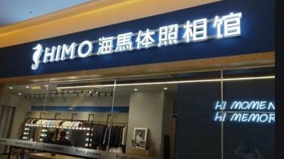 9.9元生成一套“海马体” AI相机要兼具监管与包容
