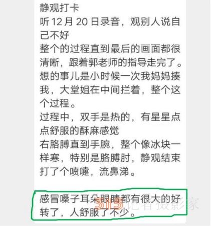 打喷嚏、流鼻涕、鼻塞、呼吸困难、眼睛肿、耳朵痒——原来还有这样出奇的疗愈方法