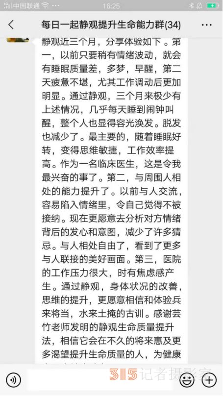 打喷嚏、流鼻涕、鼻塞、呼吸困难、眼睛肿、耳朵痒——原来还有这样出奇的疗愈方法