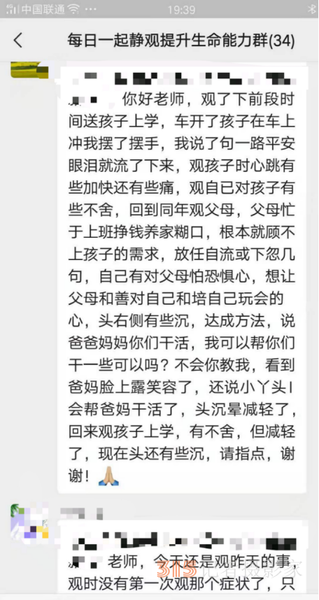 打喷嚏、流鼻涕、鼻塞、呼吸困难、眼睛肿、耳朵痒——原来还有这样出奇的疗愈方法