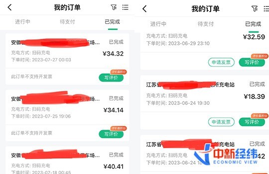两月涨价两次，有车主“跨省充电”