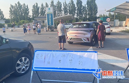两月涨价两次，有车主“跨省充电”