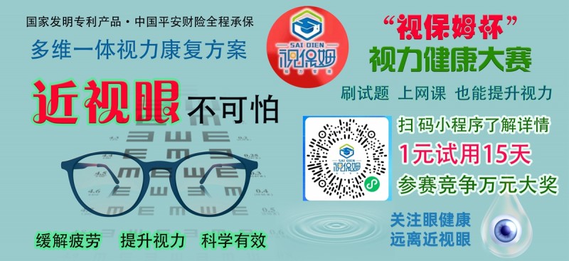 第六届石筱山伤科学术传承与创新论坛暨国医大师施杞教授从医执教60周年学术研讨会召开