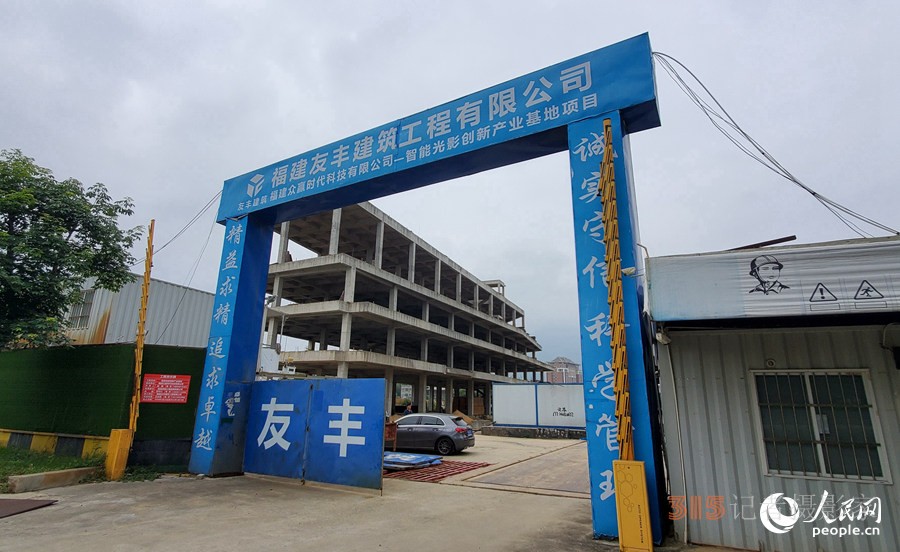 光影基地项目建设工地。 人民网记者 张子剑摄