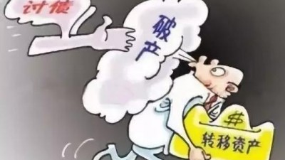 公司注销，未支付的工资不能一笔勾销