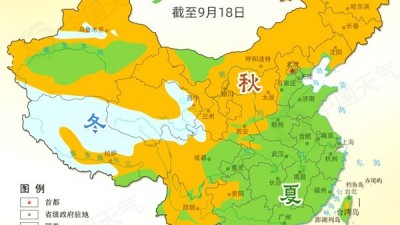 秋天的脚步近了！全国入秋进程图出炉 本周多地有望组团入秋