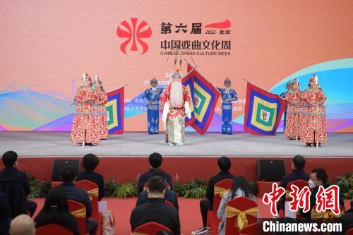 名家聚京城 百余场演出“亮相”第七届中国戏曲文化周