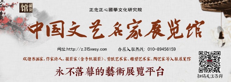 “致敬奋斗岁月”癸卯丰收节书画名家邀请展开幕暨现代书画网展览活动中心揭牌仪式在京举行