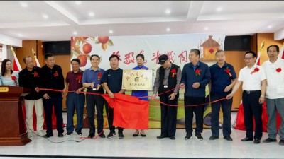 现代书画网“致敬奋斗岁月”癸卯丰收节书画名家邀请展开幕式在京举行