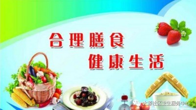 合理膳食或可缓解过敏症状