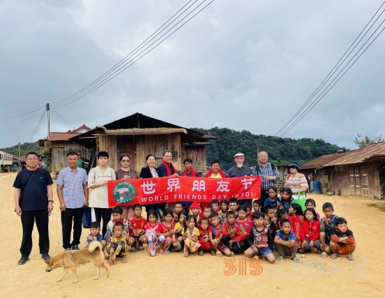 第八届世界朋友节暨世界土著文化发展联盟启动仪式在老挝乌多姆赛隆重举行