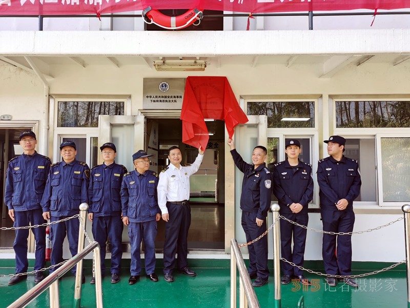 长航公安安庆分局枞阳派出所 引江济淮船闸监控中心警务室正式揭牌成立