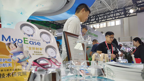 第三十四届中国国际眼镜业展览会在北京举办 开启眼镜行业“新视界”