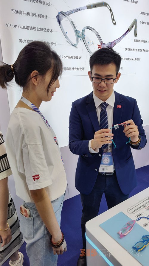 第三十四届中国国际眼镜业展览会在北京举办 开启眼镜行业“新视界”