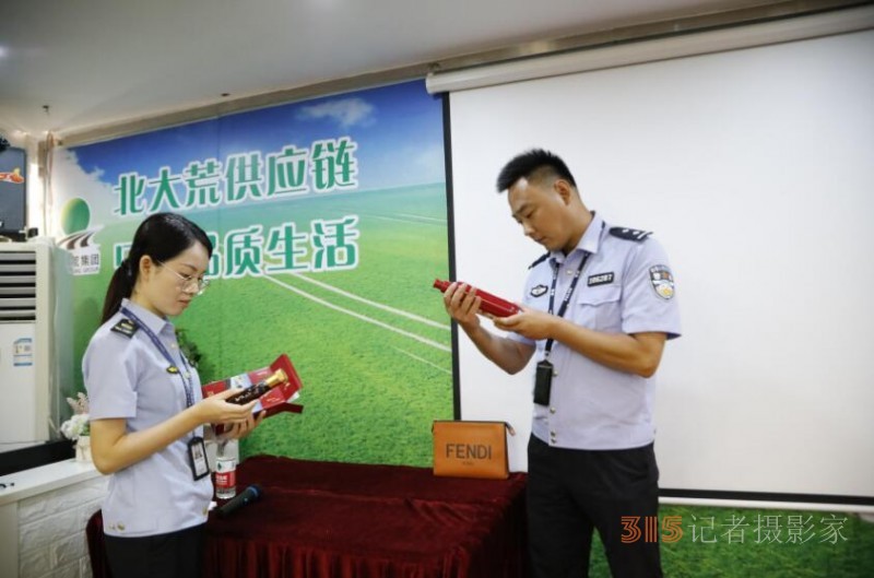专骗老人钱财！广西南宁一“会销”公司被立案调查