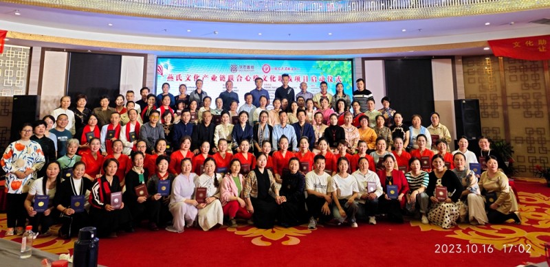 江苏徐州隆重举行大型文化助残项目 启动仪式