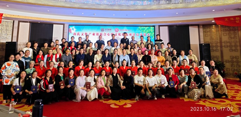 江蘇徐州隆重舉行大型文化助殘項目 啟動儀式
