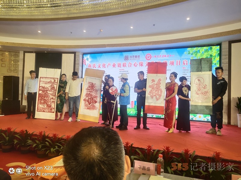 江蘇徐州隆重舉行大型文化助殘項目 啟動儀式