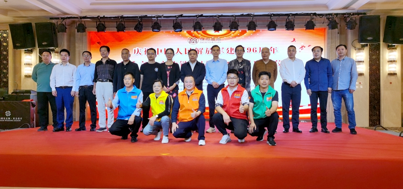 慶祝中國人民解放軍建軍96周年燕市文化產(chǎn)業(yè)鏈布局擁軍啟動(dòng)儀式