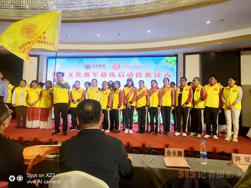 慶祝中國人民解放軍建軍96周年燕市文化產(chǎn)業(yè)鏈布局擁軍啟動(dòng)儀式