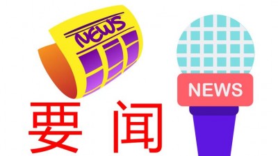 陕西榆林发现中国首个千亿方深煤层大气田