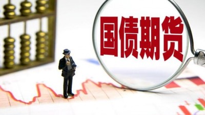 增发1万亿国债释放积极信号 财政政策有望进一步加码扩围