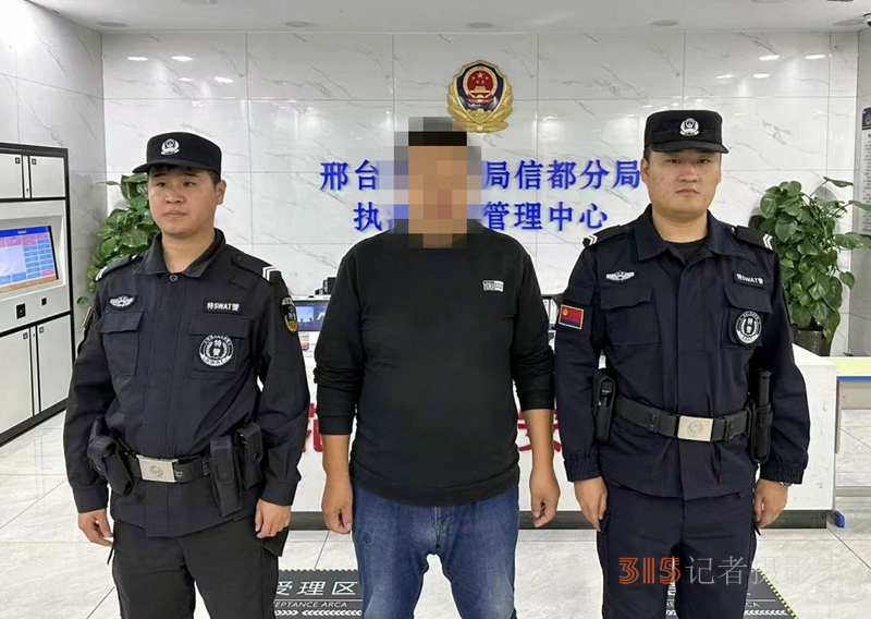 信都公安分局成功抓获一名网上逃犯