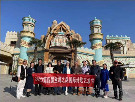 第四届丝绸之路国际诗歌艺术节在陕西成功举行