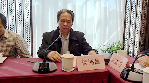 首屆“鄉村振興及全域有機建設實現路徑”主題研討會在中國農業大學舉辦