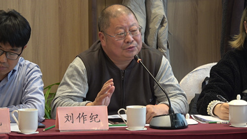 首屆“鄉村振興及全域有機建設實現路徑”主題研討會在中國農業大學舉辦