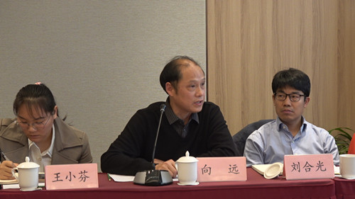 首屆“鄉村振興及全域有機建設實現路徑”主題研討會在中國農業大學舉辦