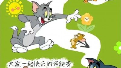 图为某真人版猫捉老鼠活动组织者为玩家提供保险