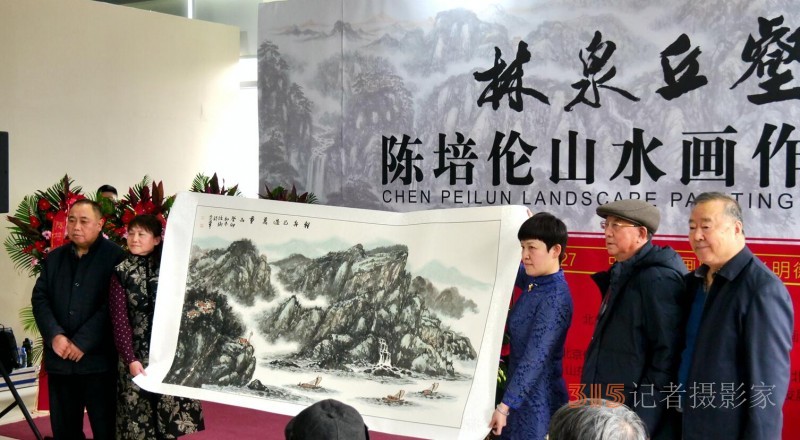 视频：林泉丘壑—著名画家陈培伦山水画展在中国国家画院隆重举行