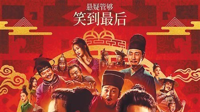 今年以来中国电影票房已超500亿元