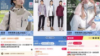 不断涨价的羽绒服，把市场让给了军大衣？