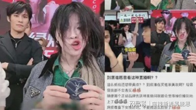 2023年“双11” 直播带货中的“审丑”主播令人反感
