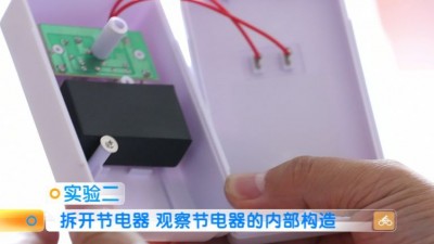 网红节电器，黑科技还是智商税？