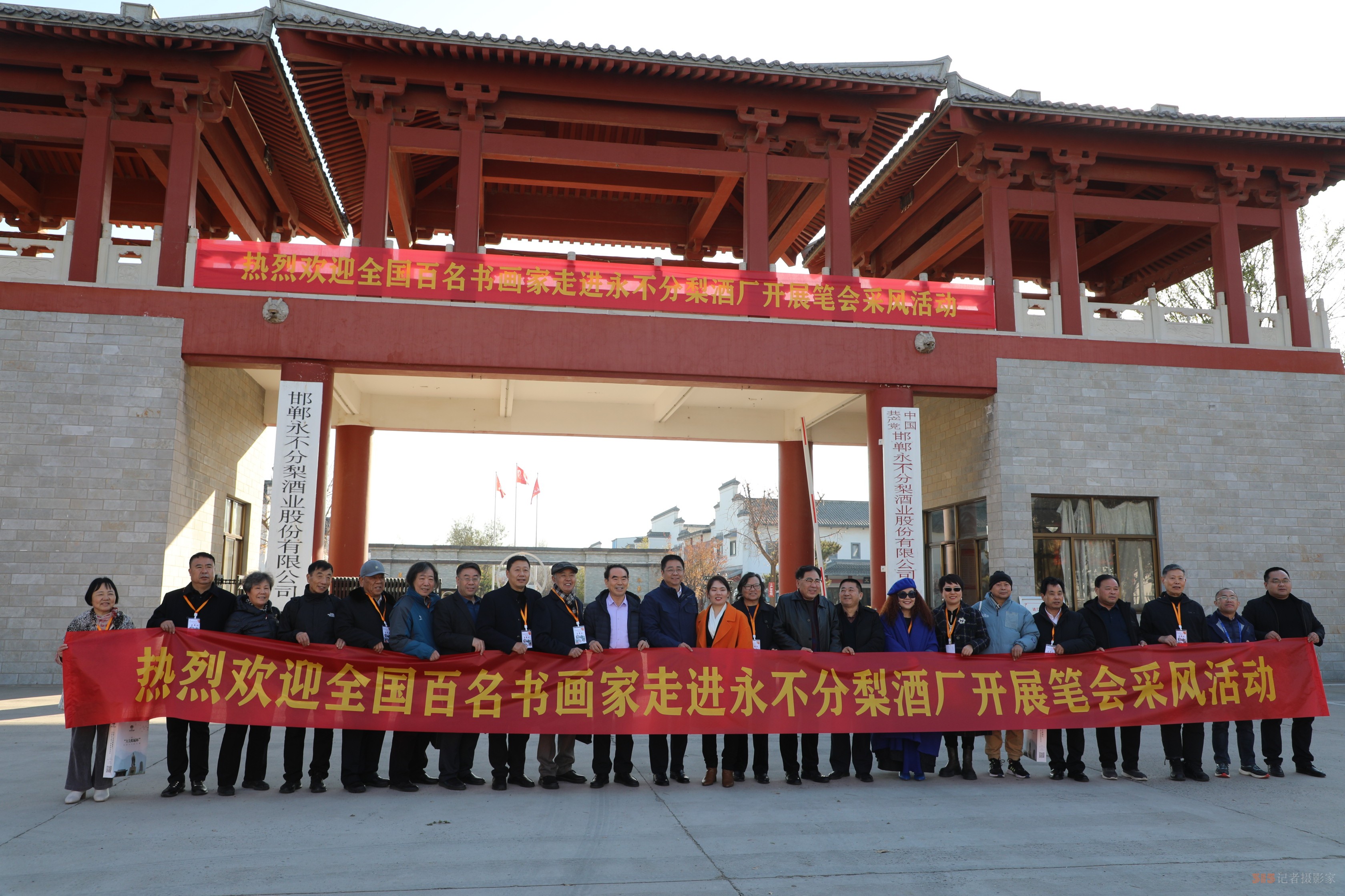 首届“大美邺城杯”全国诗书画大赛颁奖盛典在河北临漳圆满举行