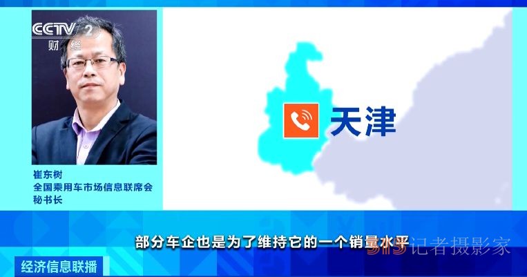 “降价潮”来了！买一辆车立省2万元，你心动了吗？