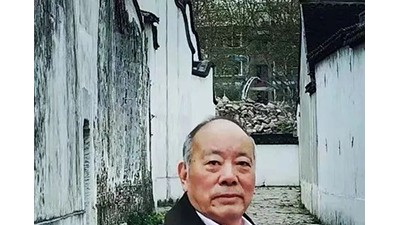 我的书法老师——沈鸿根