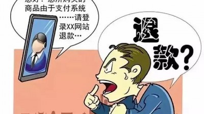 智能客服答非所问 人工客服要排长队 “AI客服快把人逼疯了”