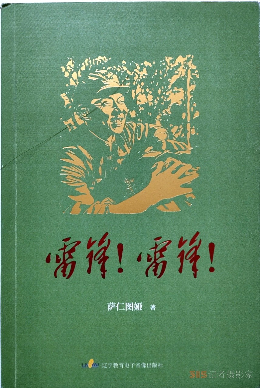 南阳青年教师卫宏图文艺作品荣登《天时周刊》