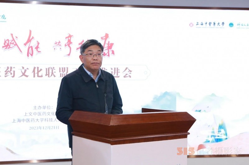 推動中醫藥文化進社區 上海中醫藥大學探索以聯盟形式匯聚多方社會力量創新傳播方式