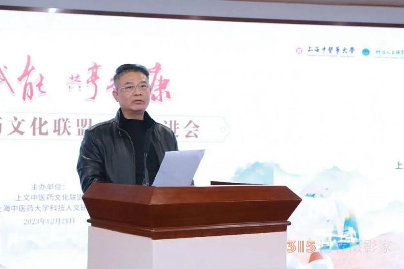 推動中醫藥文化進社區 上海中醫藥大學探索以聯盟形式匯聚多方社會力量創新傳播方式
