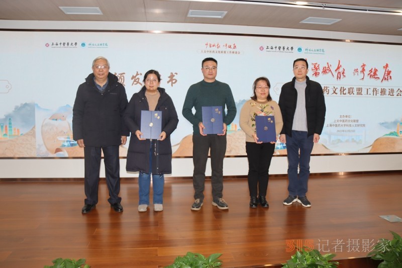 推動中醫藥文化進社區 上海中醫藥大學探索以聯盟形式匯聚多方社會力量創新傳播方式