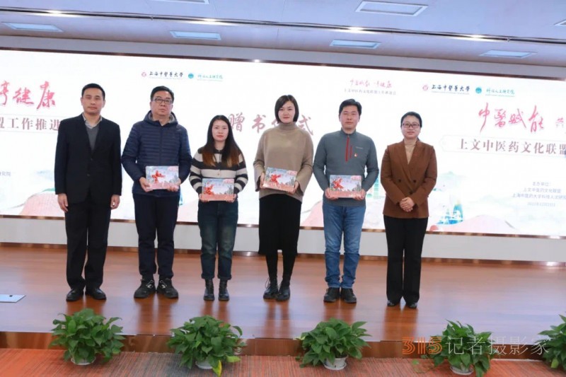 推動中醫藥文化進社區 上海中醫藥大學探索以聯盟形式匯聚多方社會力量創新傳播方式