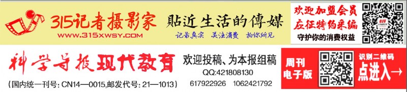 零食“高学历造假”？ 消费者权益法：最低罚款1000元